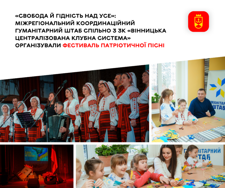21.11.2023 фест
