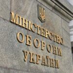 У Міноборони хочуть реформувати ТЦК: що зміниться?