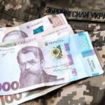 Українські військові можуть отримати до 777 тис. гривень допомоги: що для цього потрібно