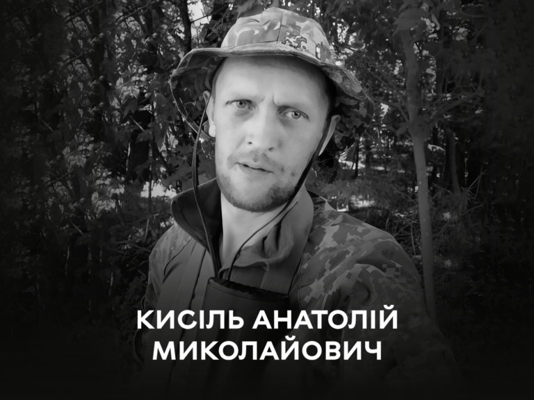 Кисіль