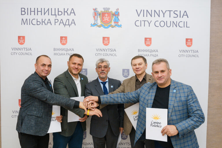 У Вінниці підписали меморандум з президентом Європейської федерації Шляху святого Якова1