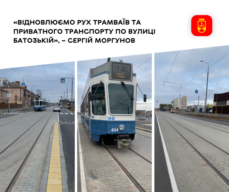 рух
