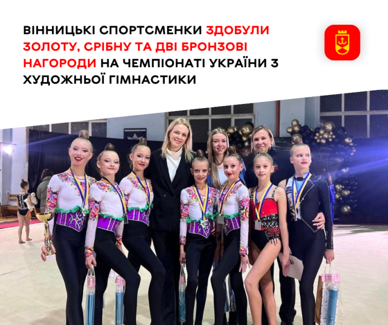 худ.гімнастика