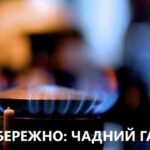 На Вінниччині побільшало нещасних випадків: як запобігти отруєнню чадним газом?