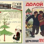 Як Радянський Союз вкрав українське Різдво