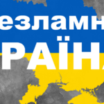 “Дрон від бабусі Галі”: 92-річна мешканка Сумщини придбала дрон для українських військових
