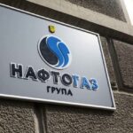 "Нафтогаз" повністю завершив інтеграцію облгазів: що це означає