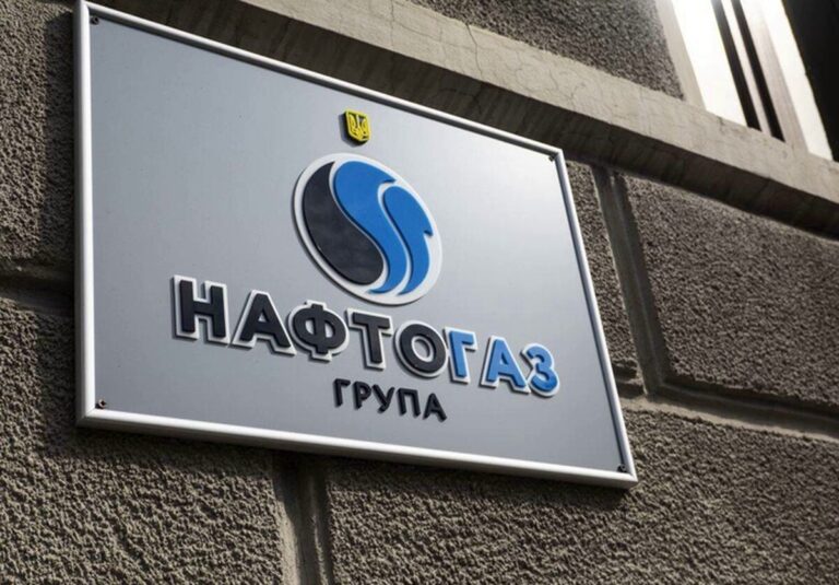 0feac0f-naftogaz