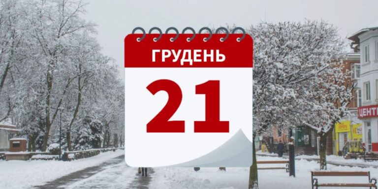 21