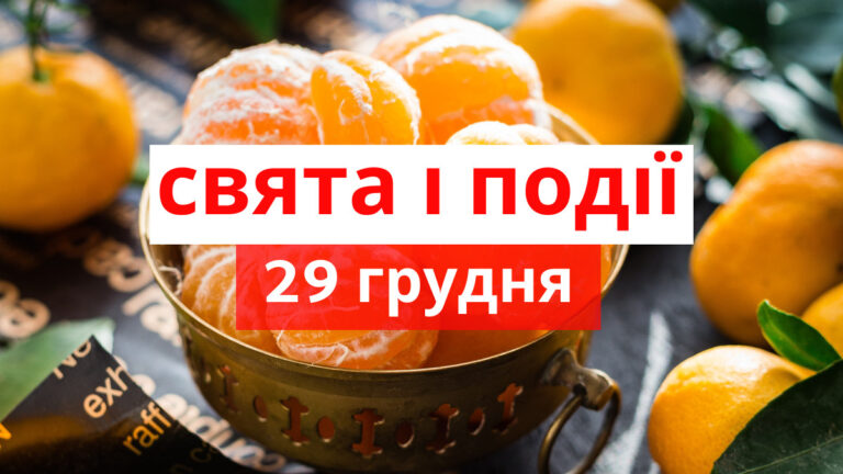 29