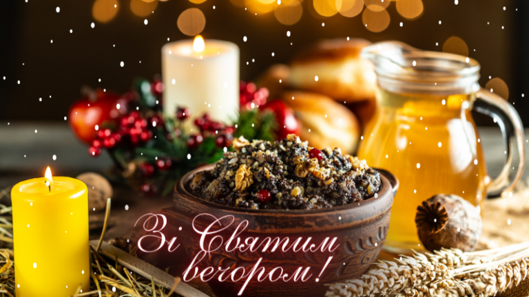 Pryvitannya-zi-Svyatym-vechorom-kartynka-z-kuteyu-svichkamy