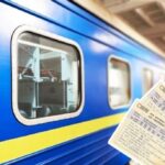 Укрзалізниця надала пасажирам безкоштовні послуги: які вигоди отримає пасажир разом із квитком