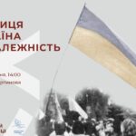 Незламна