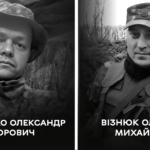 герої