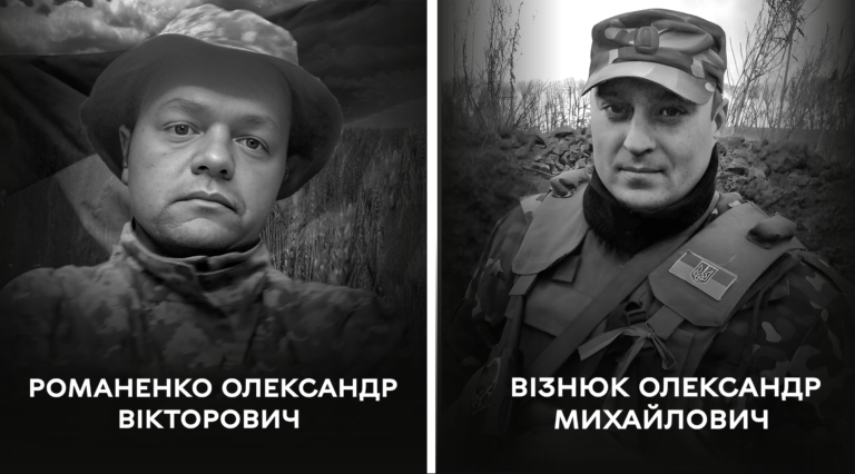 герої