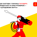 19 січ