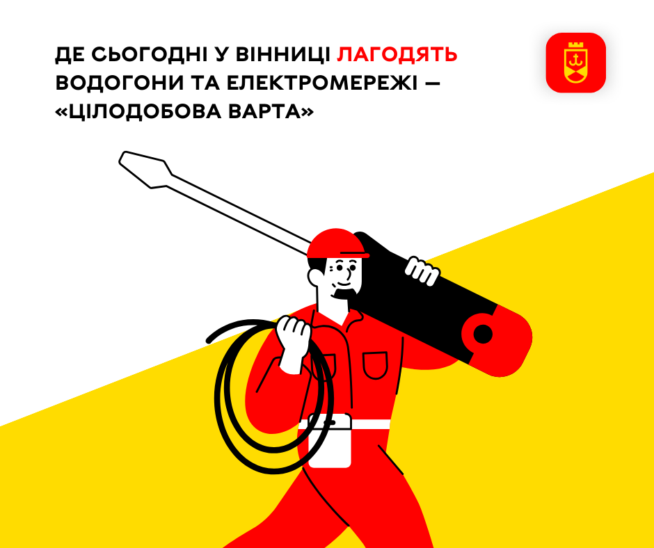 19 січ