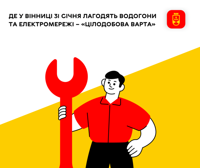 31 січ