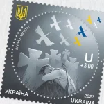 Українці обрали найкращі поштові марки 2023 року