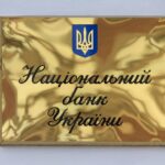 НБУ ввів в обіг нову монету номіналом 5 гривень: у чому її особливість