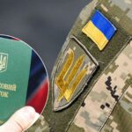 Відстрочка від мобілізації: повний перелік тих, хто може отримати її в лютому 2024 року