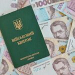 Бронь від мобілізації за 20 тисяч гривень: у Раді пропонують запровадити офіційний платіж за відстрочку