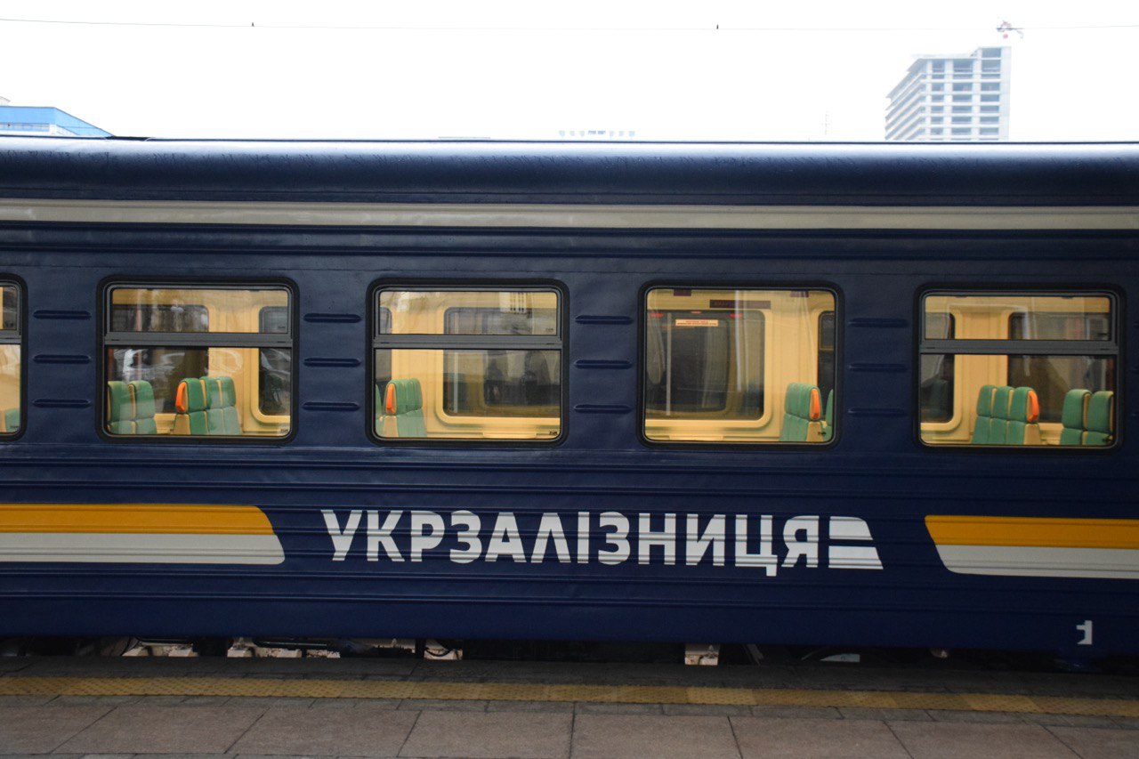 ukrzalizniczya