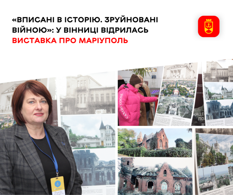 До_уваги_вінничан!_23_листопада_відбудеться_чергове_засідання_виконавчого (33)
