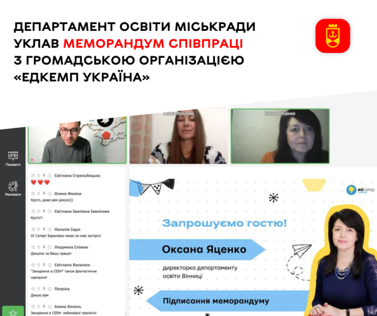 мемор
