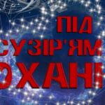 На Європейській площі у Вінниці відбулась виставка "На захисті Незалежності"