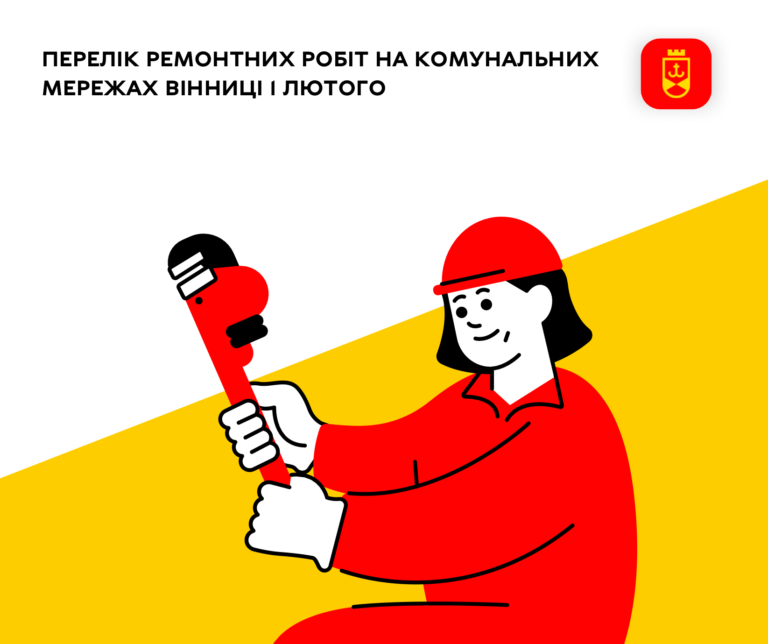 1 лют