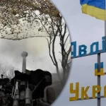 ЗСУ направили на порятунок Авдіївки одну з найкращих бригад - Forbes
