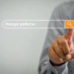 Робота на Вінниччині: які є актуальні вакансії у громаді?