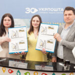 У Вінниці відбулось урочисте погашення марки «Укрпошта доставляє» та «ЗСУ перемагають» до 30-річчя Укрпошти