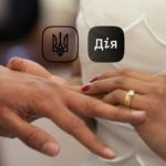 Одруження онлайн: у «Дії» планують запустити нову функцію