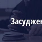 У Вінниці засудили зловмисника, який викрав півмільйона гривень та пропонував хабар поліцейським