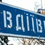 До Авдіївки терміново передислокували Третю окрему штурмову бригаду: ситуація критична