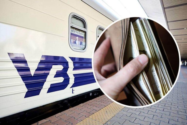 Hroshi za mizhnarodni kvytky Ukrzaliznytsi povertayut
