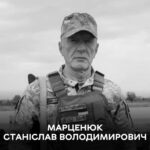 Вінницька громада провела в останню путь Захисника Станіслава Марценюка