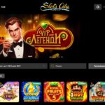 Українське онлайн казино Slots City - переваги та недоліки