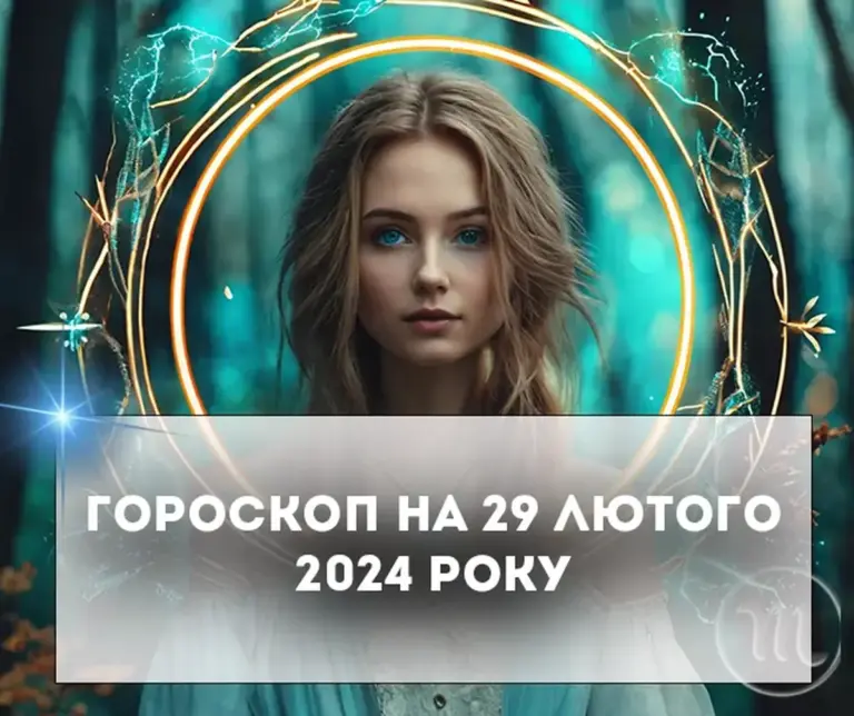 tochny