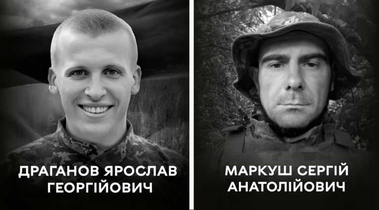 МАРКУШ СЕРГІЙ