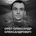 Вінниця сьогодні прощається з захисником Олександром Орлом