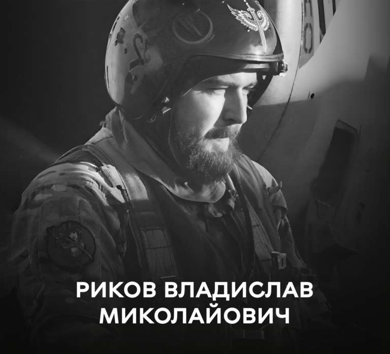 РИКОВ ВЛАДИСЛАВ_1