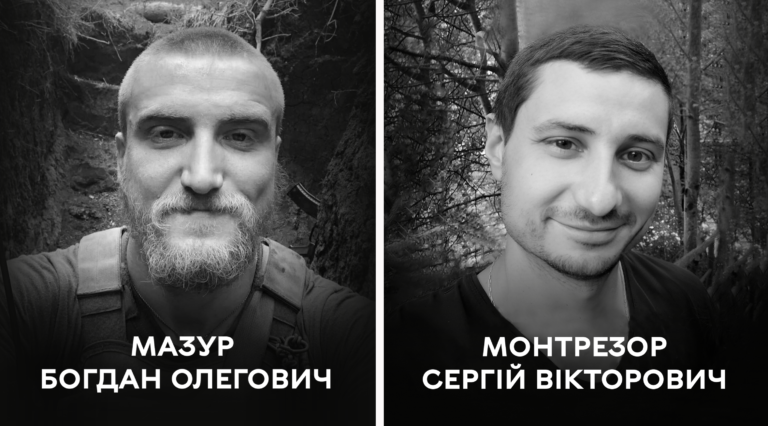 мазур