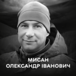 “Каное, скелелазіння та шлях святого Якова”, - як у Вінниці минув вікенд мандрівників