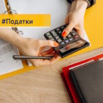 В Україні з квітня зростуть податки для бізнесу