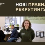 29 серпня: День пам’яті загиблих захисників України