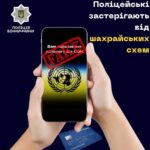 Вінниччина потрапила до трійки лідерів у закупівлі безпілотників для ЗСУ