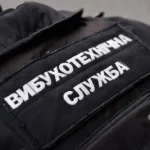 У горах на Рахівщині рятувальники знайшли тіло 33-річного туриста з Вінниці (ФОТО)